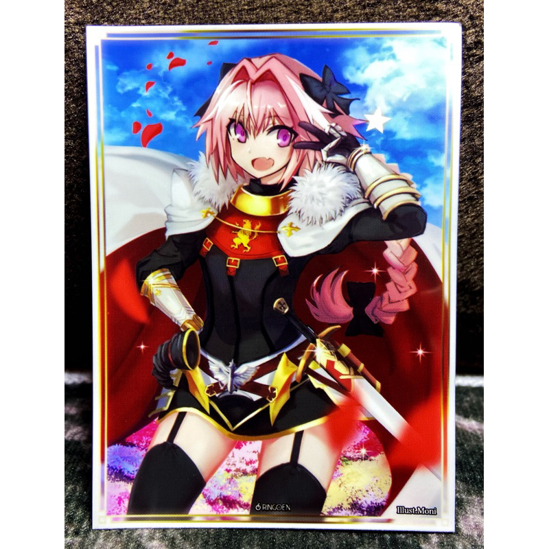 Rare Leaf Scraps Separate 1 Pack Fate 0056] Limited Sleeve Collection  Apocrypha Astolfo-Card | Shopee Malaysia