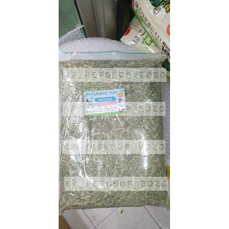 Timothy Grass Finely Chopped 1kg Shopee Malaysia