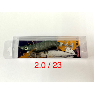 Shrimp Fishing Zhao Seafood MASTER SEA Sound Size 2.0