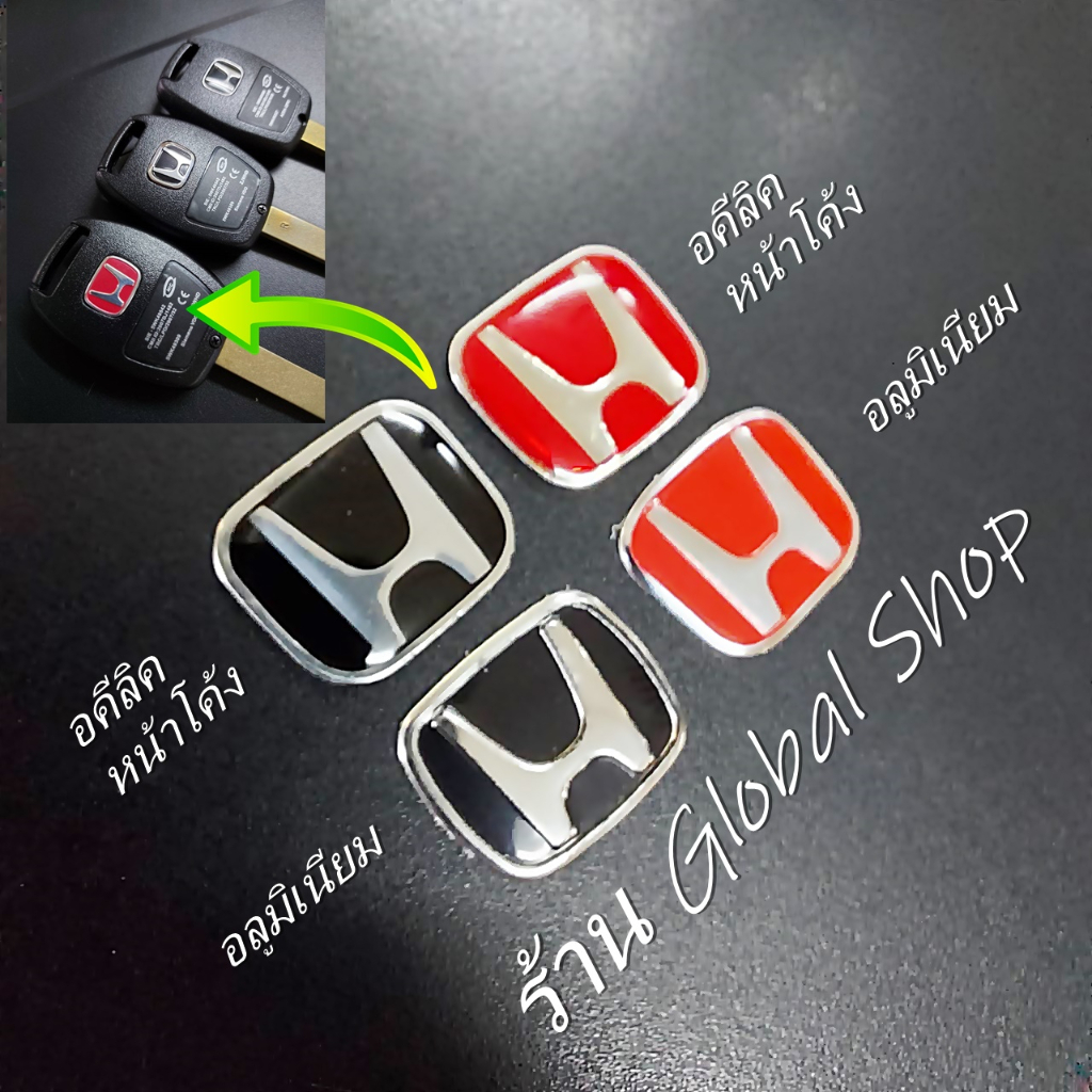 Honda Logo For Key There Are 4 Models To Choose From. | Shopee Malaysia