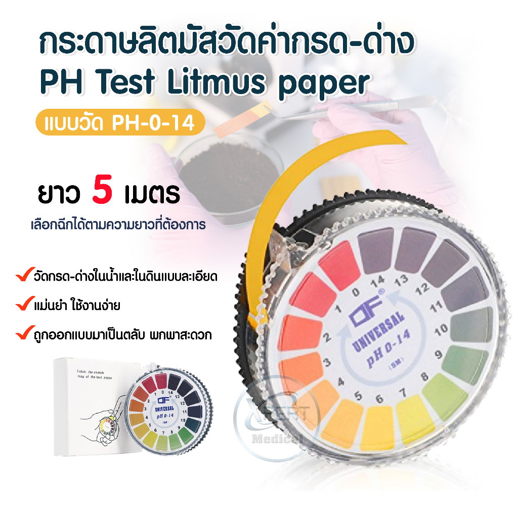 PH Test Litmus Paper Roll Type Limitmus AcidAlkali Ready To Use