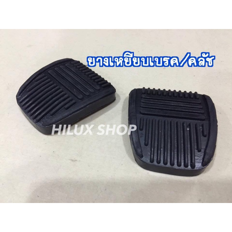 Pair Of Brake & Clutch Pedal Pads For Mitsubishi Mighty Max / L200 1986-1996 – Black Rubber