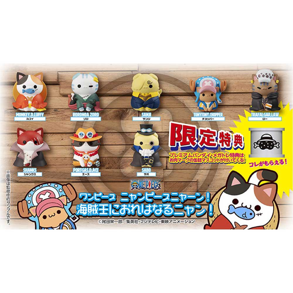 Divide Megahouse Mega Cat Project Onepiece nyan Vol.1 (Please Read The ...