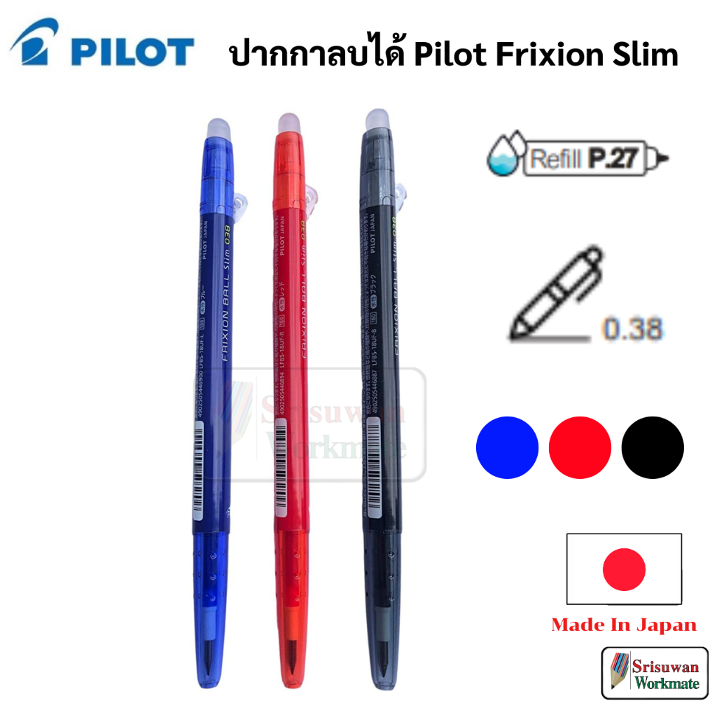 Pilot Slim Frixion Ball Erasable Pen Made in Japan Needle Tip Push 0.38 Eraser On Shopee Malaysia