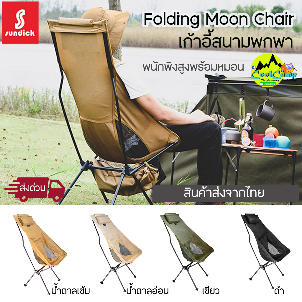 Sundick Outdoor Portable Aluminum Chair High Back With Pillow And ...