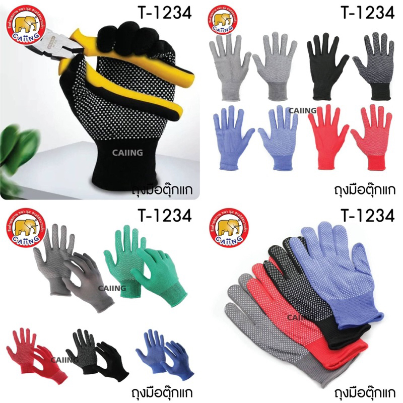 Gecko Gloves There Are 12 Pairs Of Anti-Slip. | Shopee Malaysia