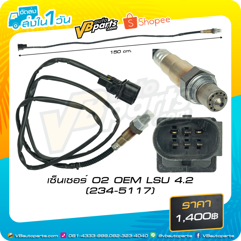 OEM O2 Sensor LSU 4.2 (234-5117) For Oxygen In The Engine. | Shopee ...
