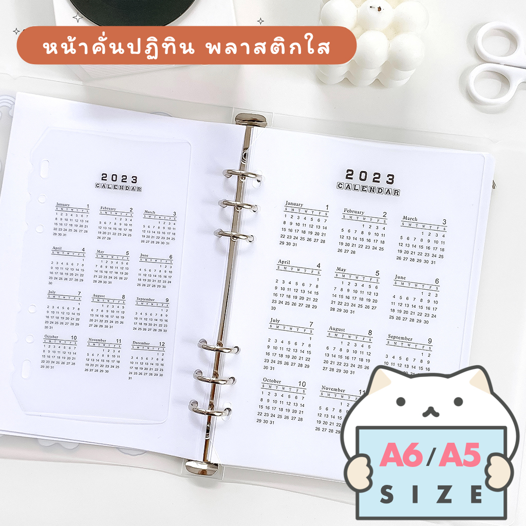 Book Binder Bookmark + Calendar Year 2025 A6/A5 Dashboard Plastic