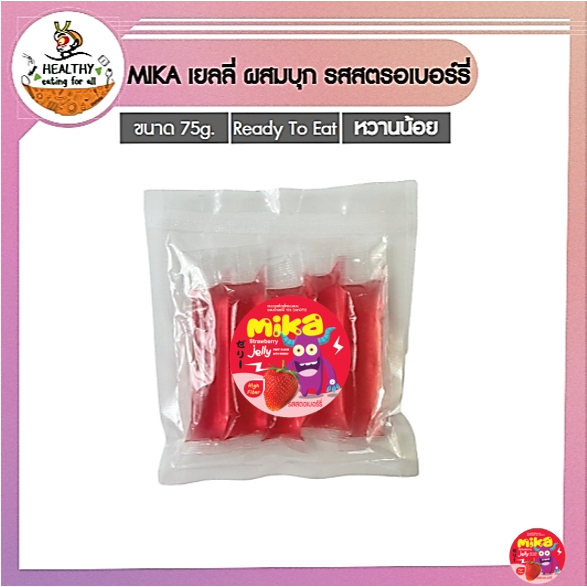 MIKA jelly Konjac strawberry flavor 75g x1 (1 Bag Contains 5 Sachets