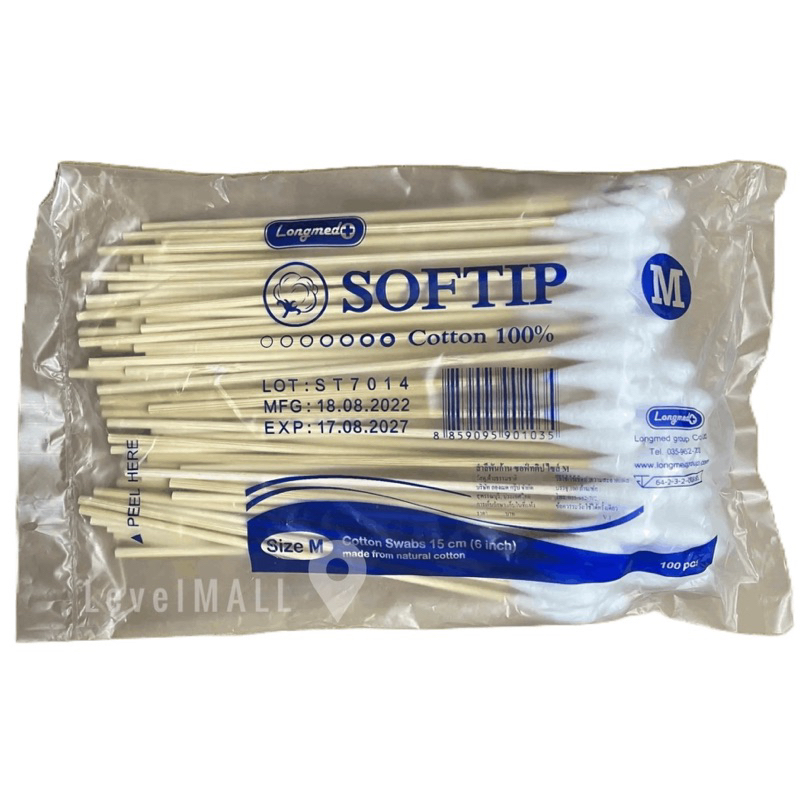 LONGMED Sanitary Cotton Swab Long Swabs Wound Dressing Cutter Buds Wood Large Head Swabs