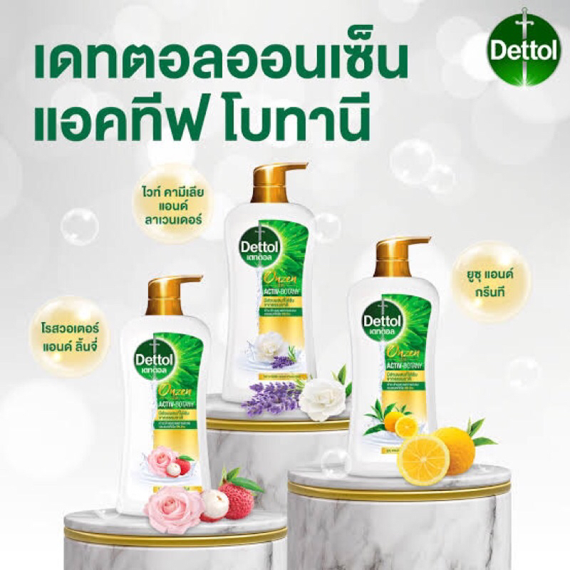 Dettol Shower Cream Onsen Active-Botany Is Available In 3 Formulas Size ...