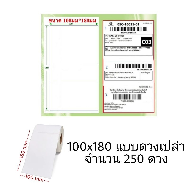 Thermal Paper 100 180 Label Sticker J&T | Shopee Malaysia