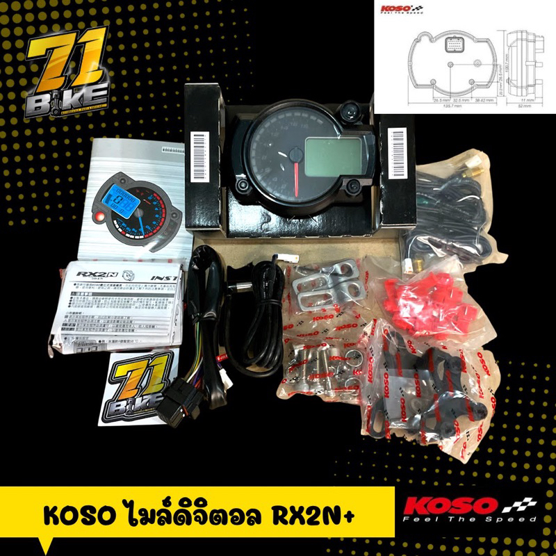 Koso RX2N + Digital Mileage Original Speedo meter Shopee Malaysia
