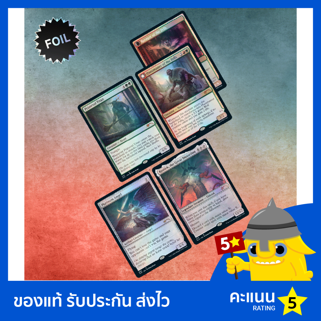 Secret Lair Drop Series: Artist Chris Rahn (Traditional Foil Edition ...