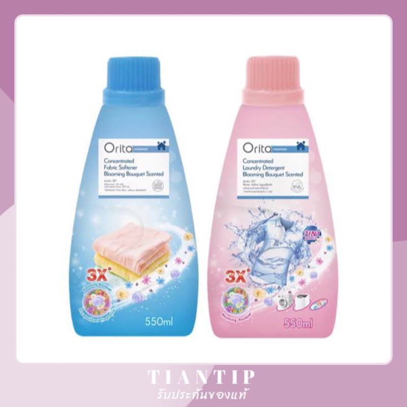 Orita Soft Liquid Detergent Concentrated Formula 550 ml. Shopee Malaysia