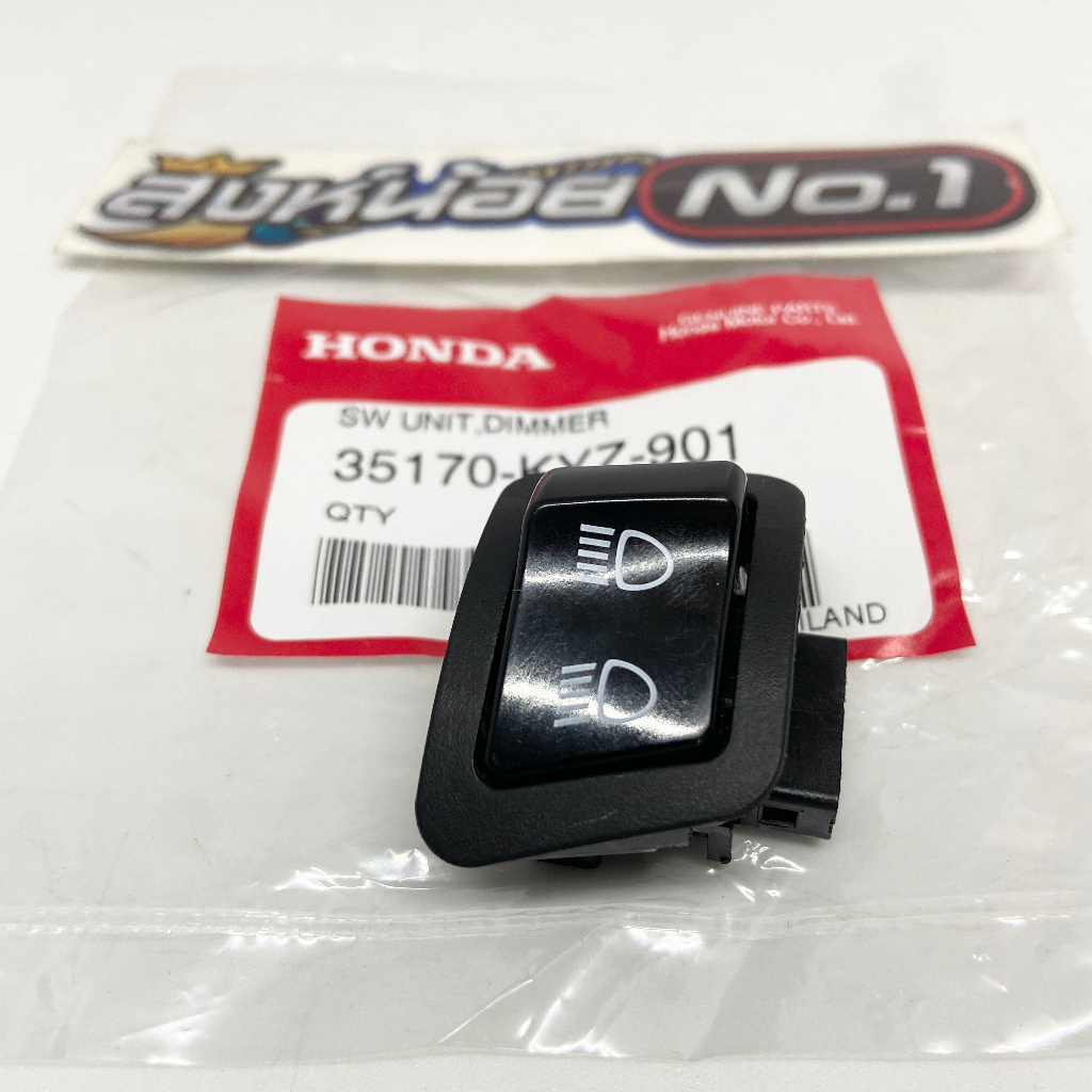 (Authentic Center) High Low Light Switch Zoomerx/Wave125i Whale (Not