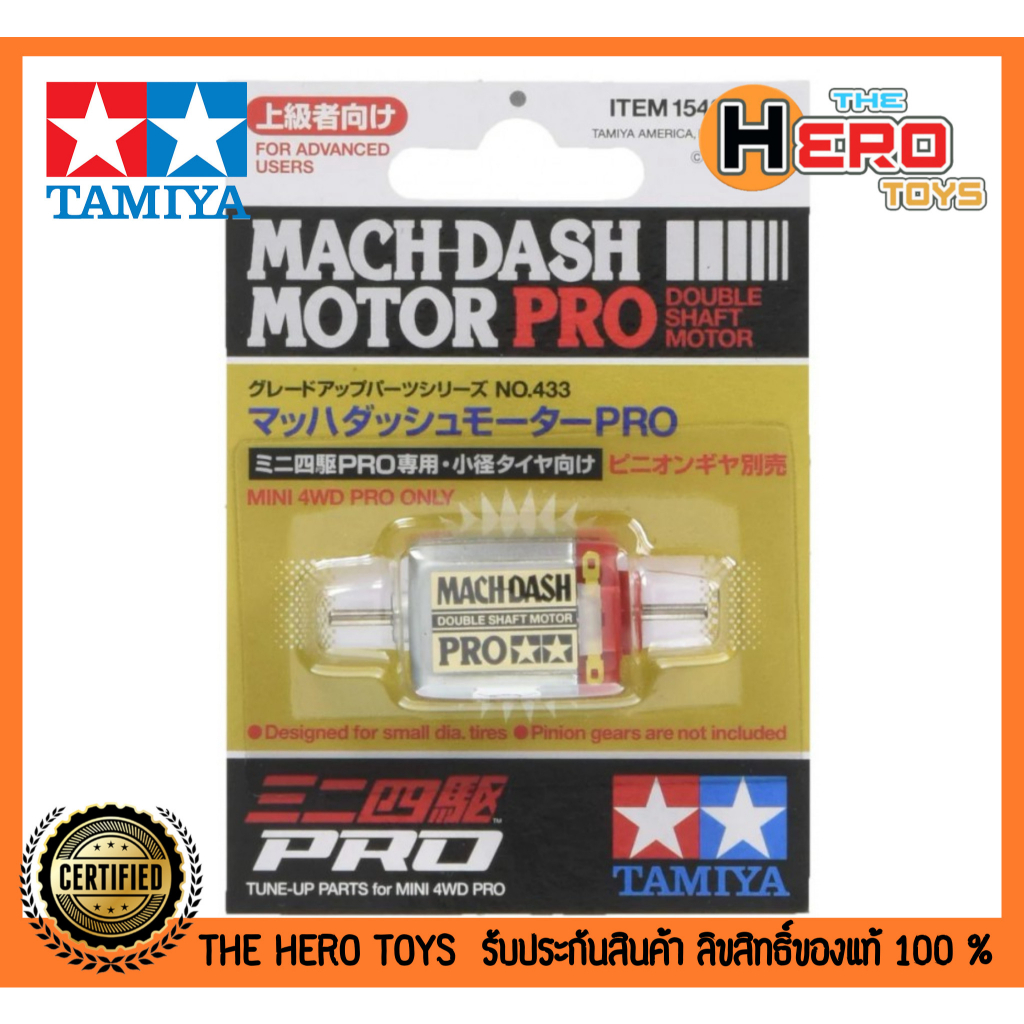 Mini 4WD Mach-Dash Motor PRO | Shopee Malaysia