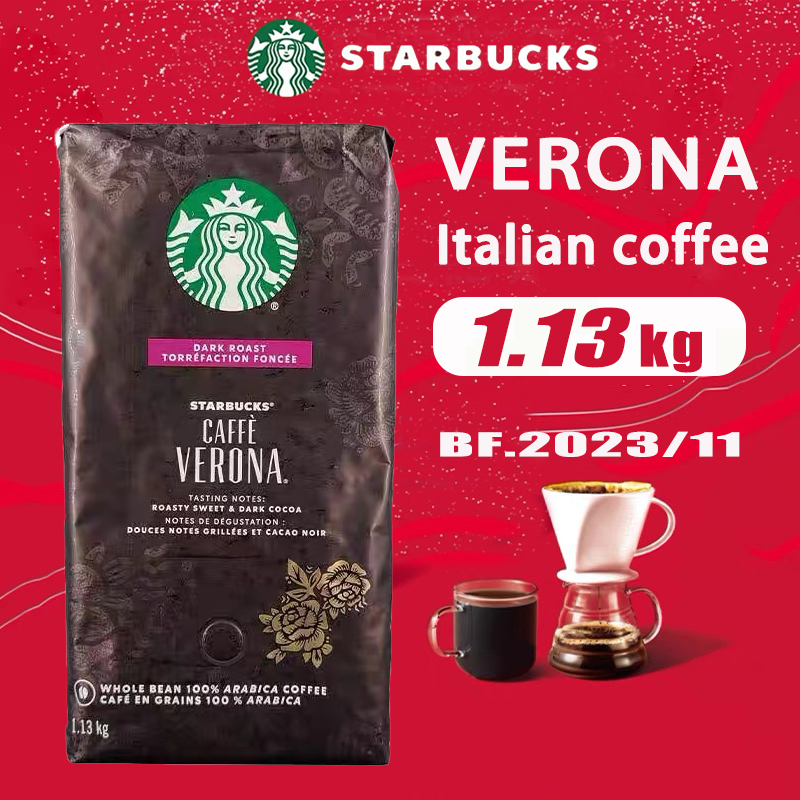 starbucks coffee beans 1130g Italy moderately heavy deep roasted 1.13kg