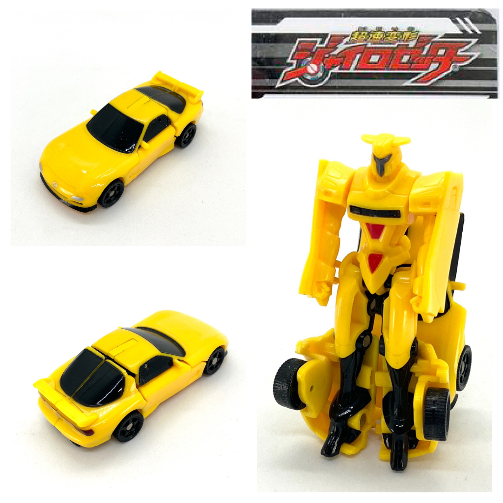 Morphin Mini Car series-MAZDA RX7 Bandai | Shopee Malaysia