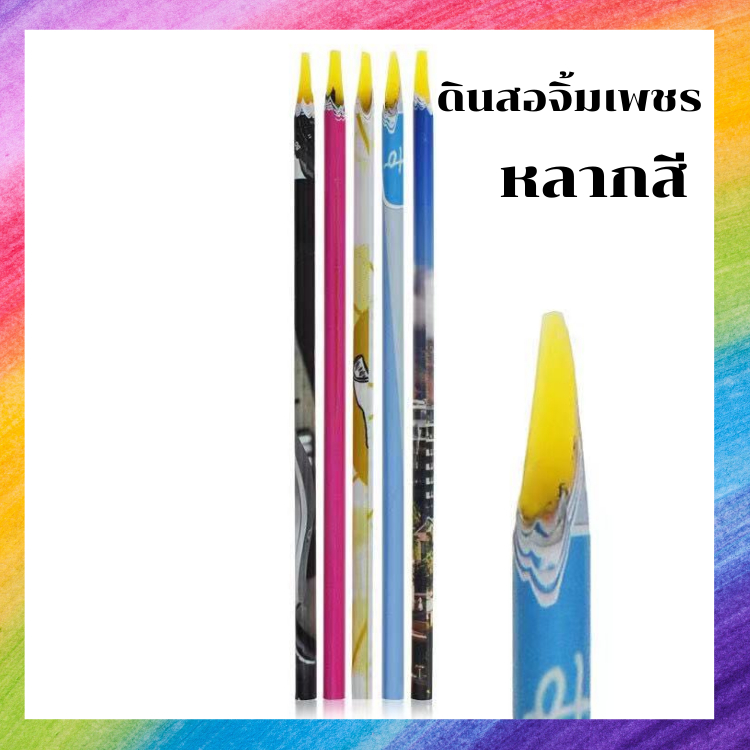 Multi-Colored Diamond Pencils Various Patterns | Shopee Malaysia