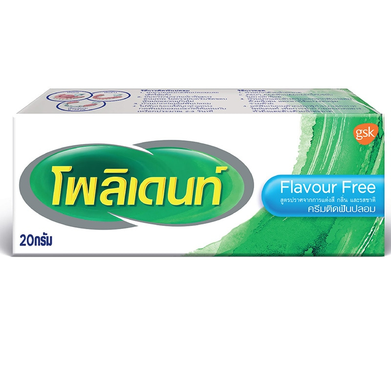 POLIDENT Denture Adhesive Cream 20G (GSK) Shopee Malaysia