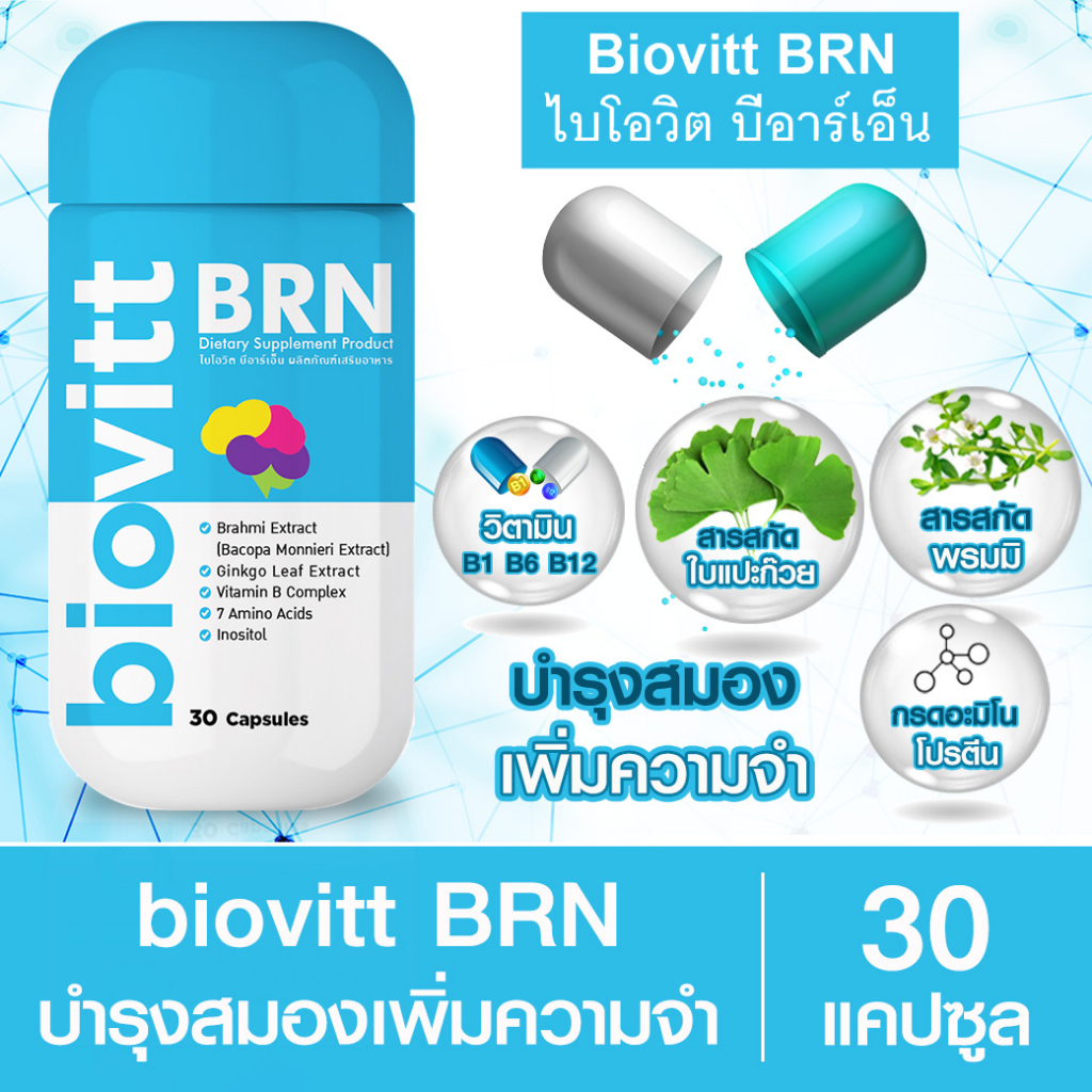 biovitt BRN!! Nourishing Capsules (1 Bottle 30 Capsules) | Shopee Malaysia
