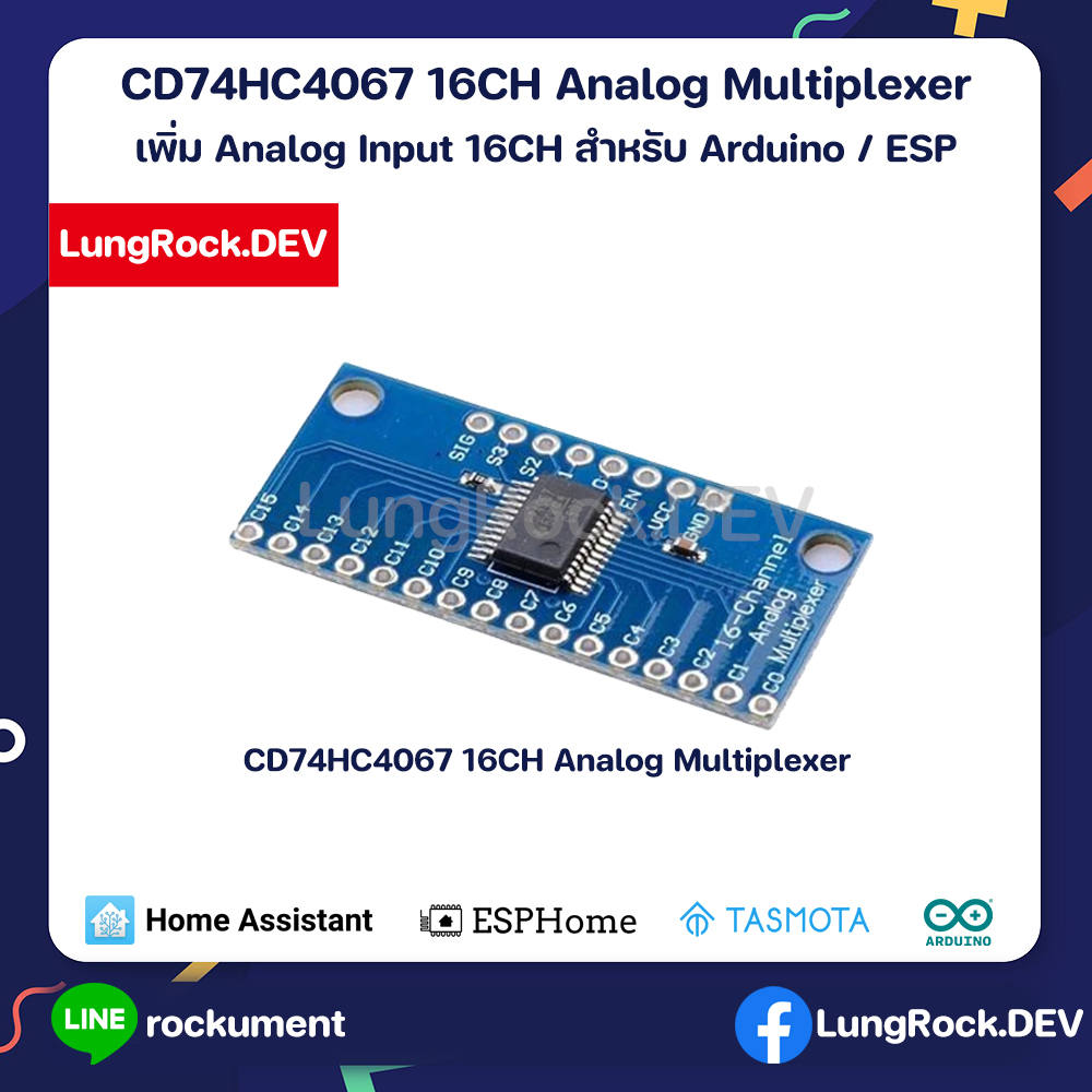 CD74HC4067 16CH Analog to Digital Multiplexer Adds Channels Arduino ESP ...
