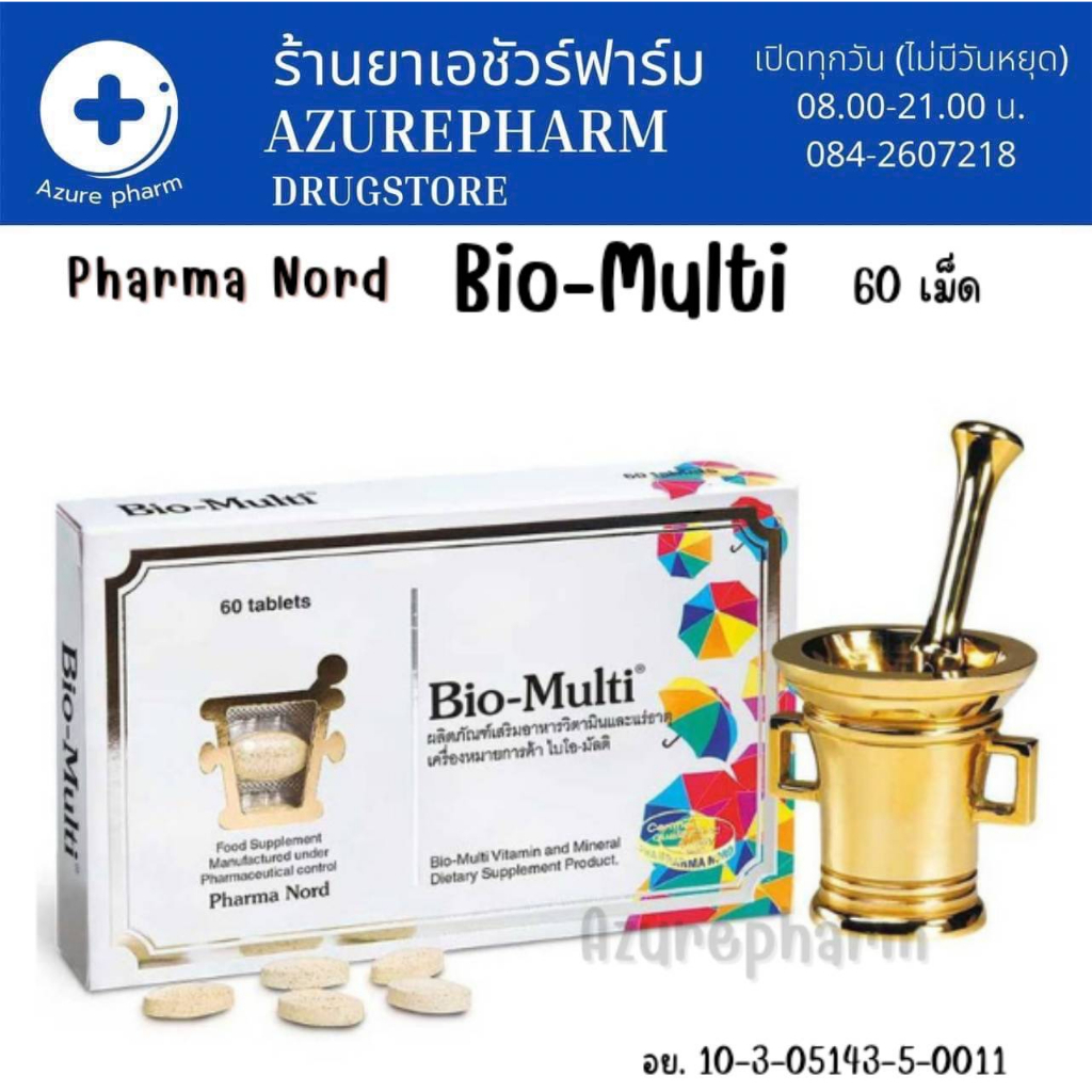 Pharma Nord BioMulti Multi Vitamins And Minerals Multivitamin 60