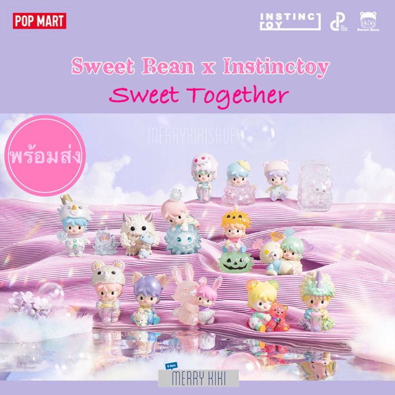 POP MART Sweet Bean x Instinctoy Together. Model Figure | Shopee Malaysia