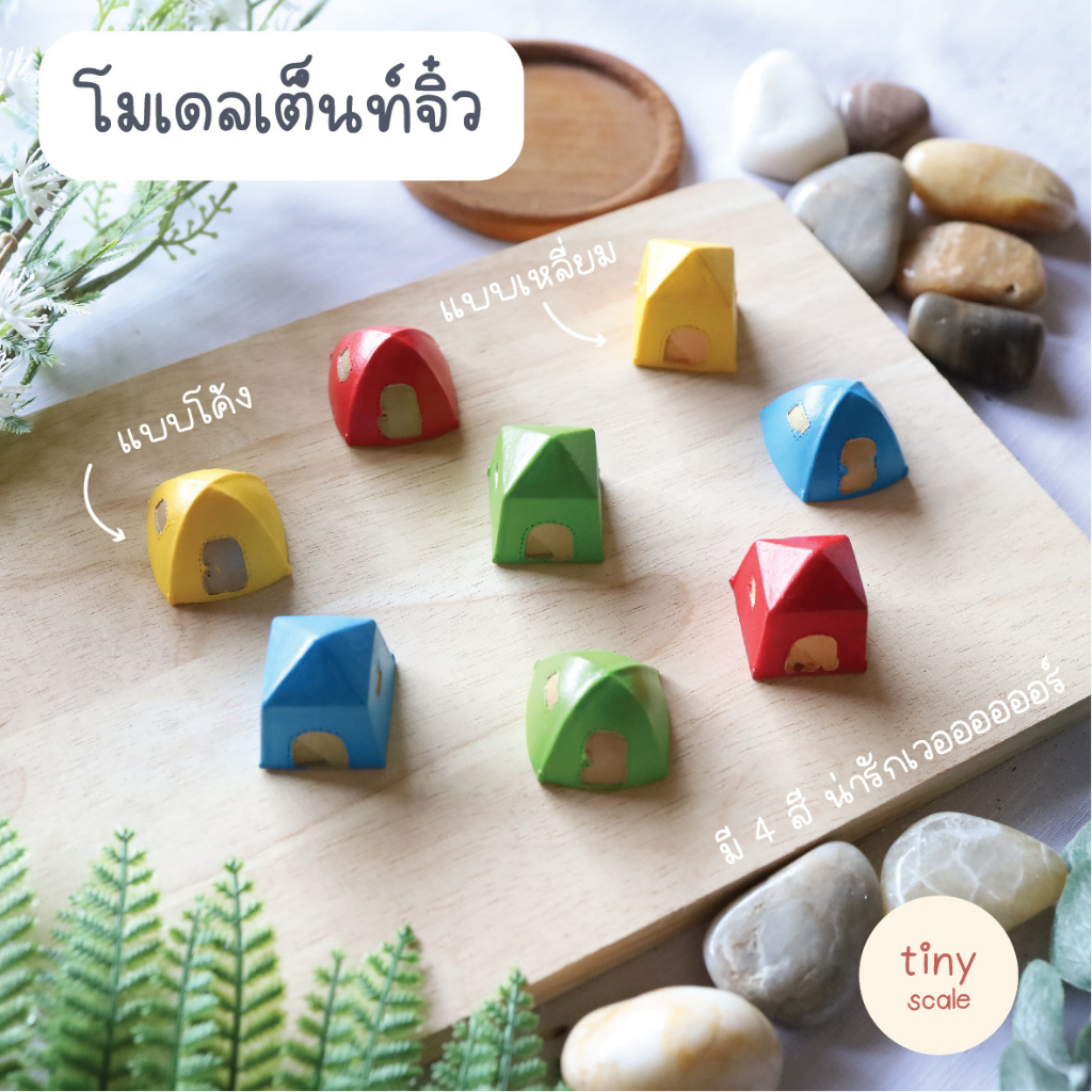 Tent Model For Making Diorama Scene Layout Garden Tray Glass Dozen