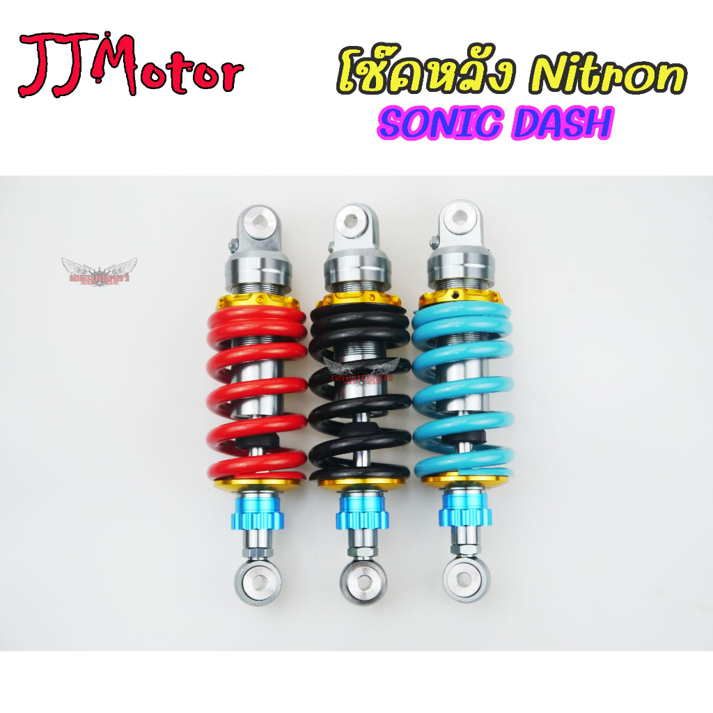 Rear Shock Single Style NITRON For MSX SONIC TENA KSR 255 mm. | Shopee ...
