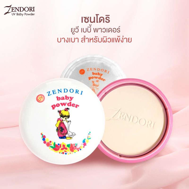zendori Sendori Powder Puff With Foundation (Total 4 Formulas) Shopee