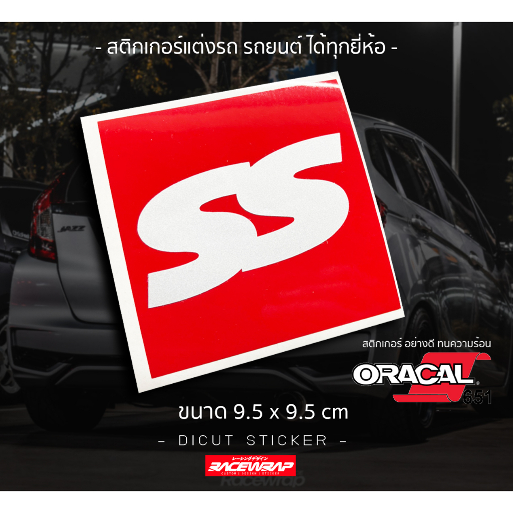 Car Sticker 