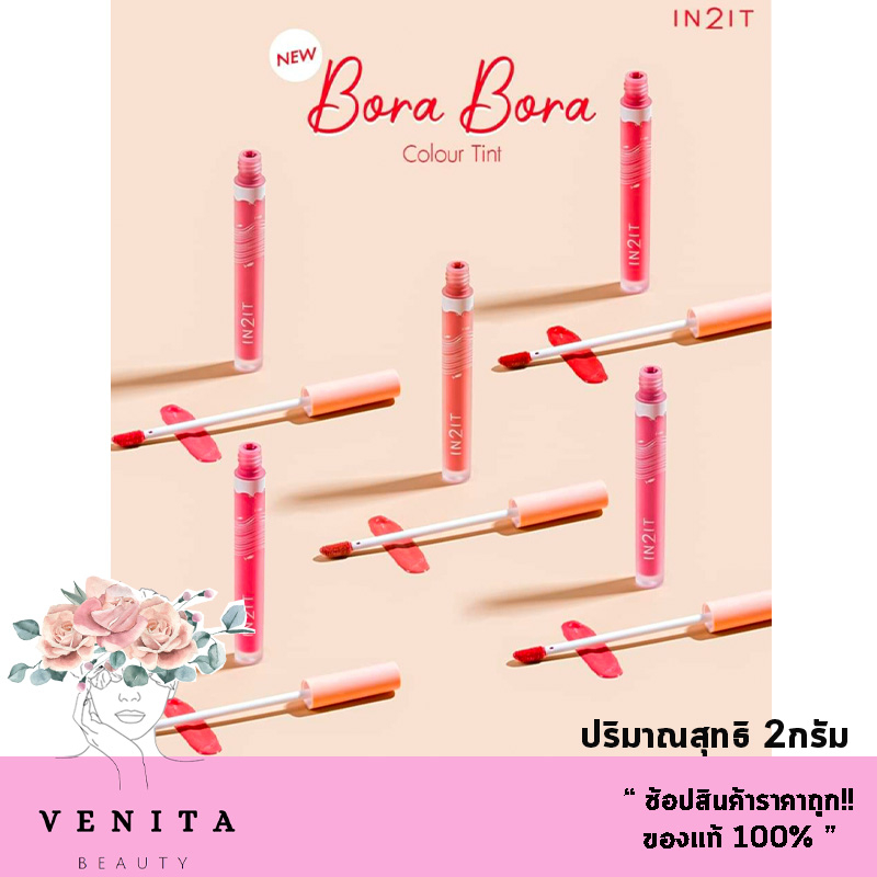 IN2IT Bora Color Tin Lip Integrat Tint Water Formula Smooth And Soft Texture Content 2 G