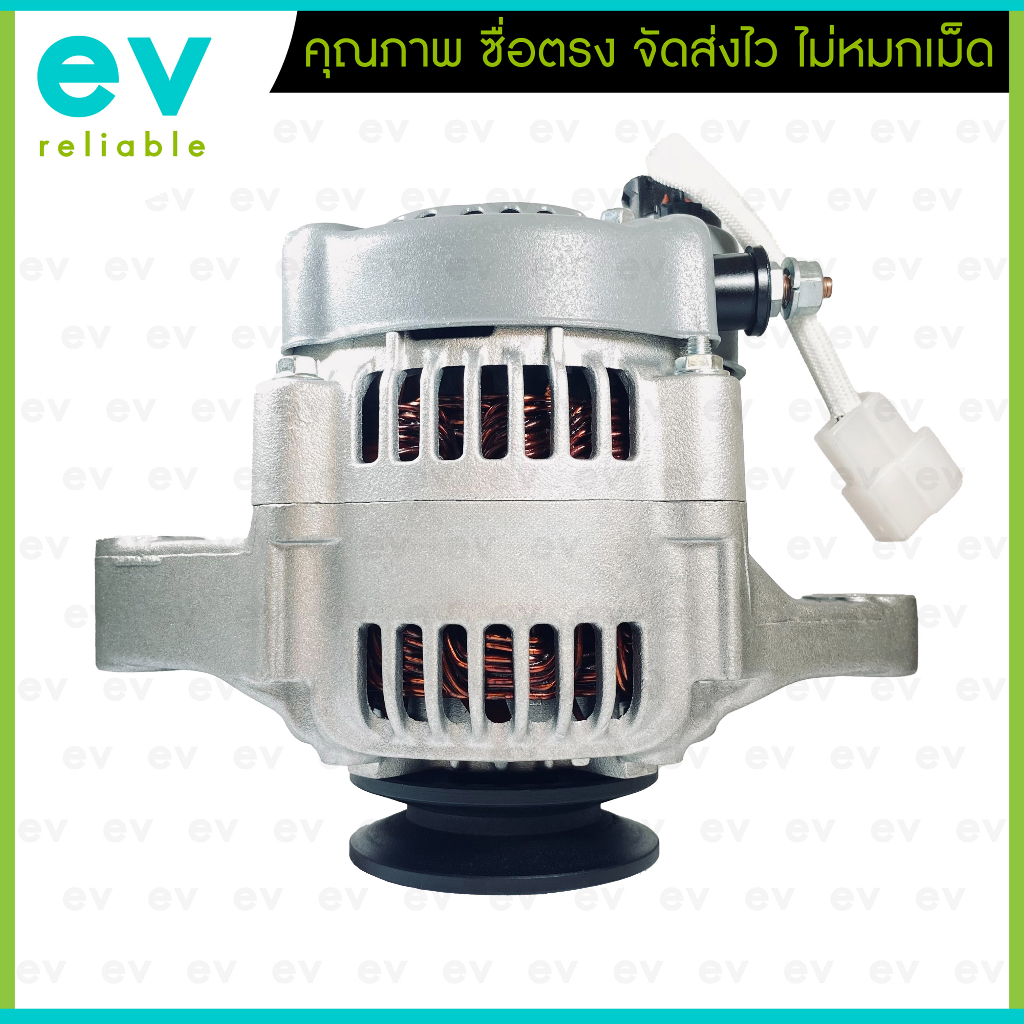 Straight Ear Alternator 12V 45A Plug Can Use Both 2 And 3 Channels