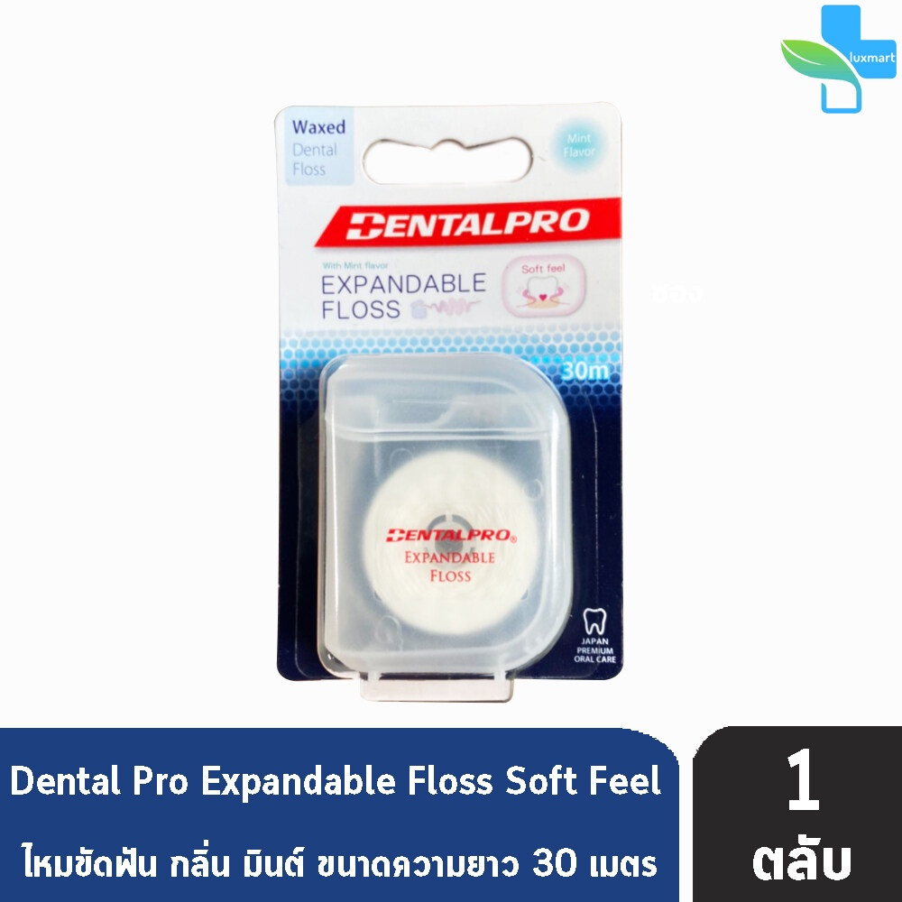 Dentalpro Expandable Floss 30m. Dental Thread 30meter [1pcs] BB 3410 ...