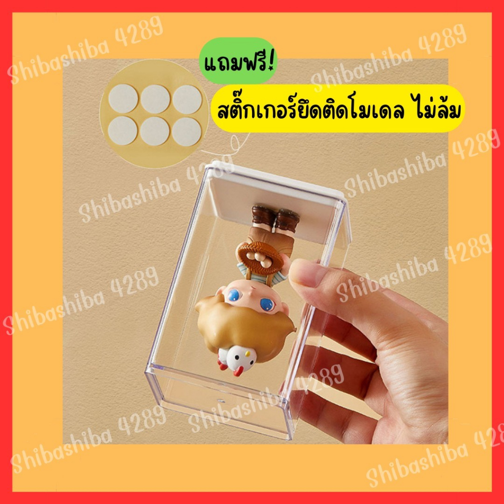 Model Box Transparent Acrylic Insert Random Toy Display Doll dimoo ...
