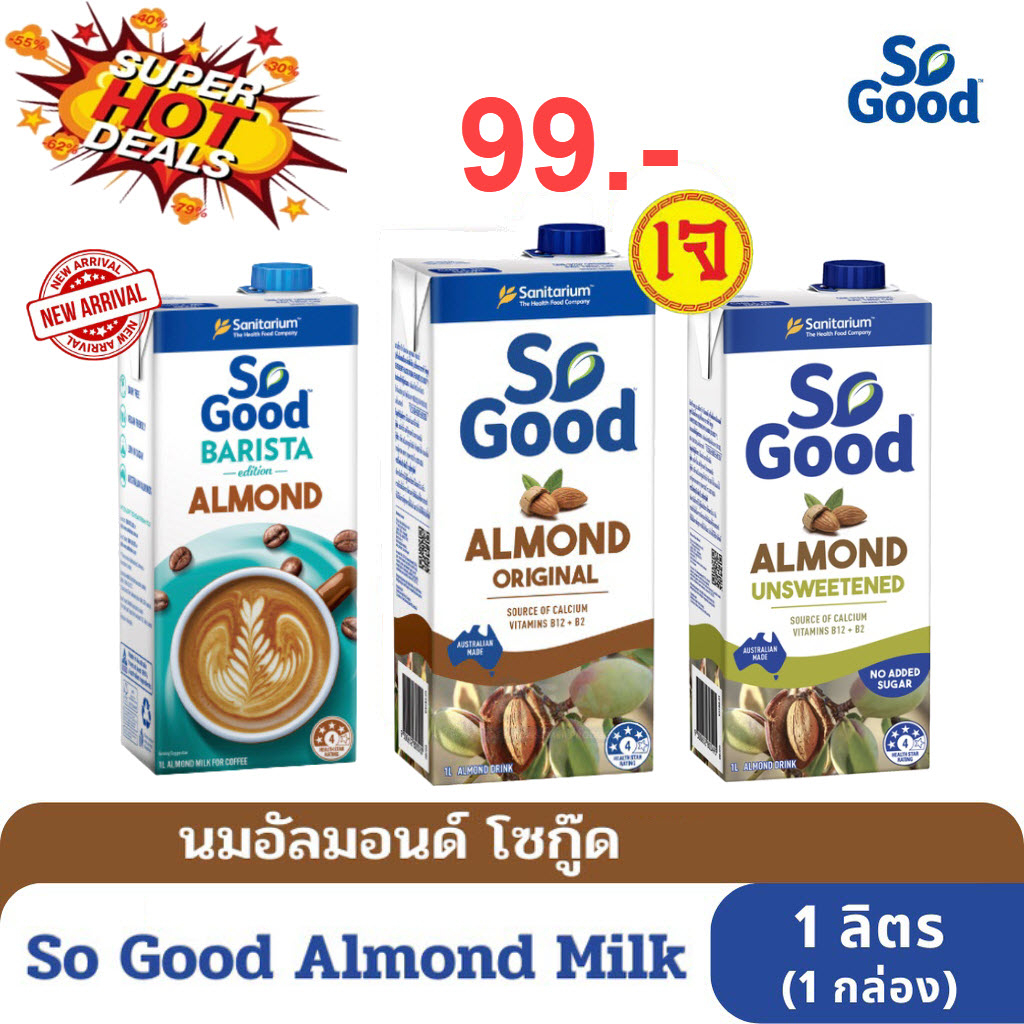 So Good Almond Milk Original/Unsweetened/Barista 1 Liter (1 Box