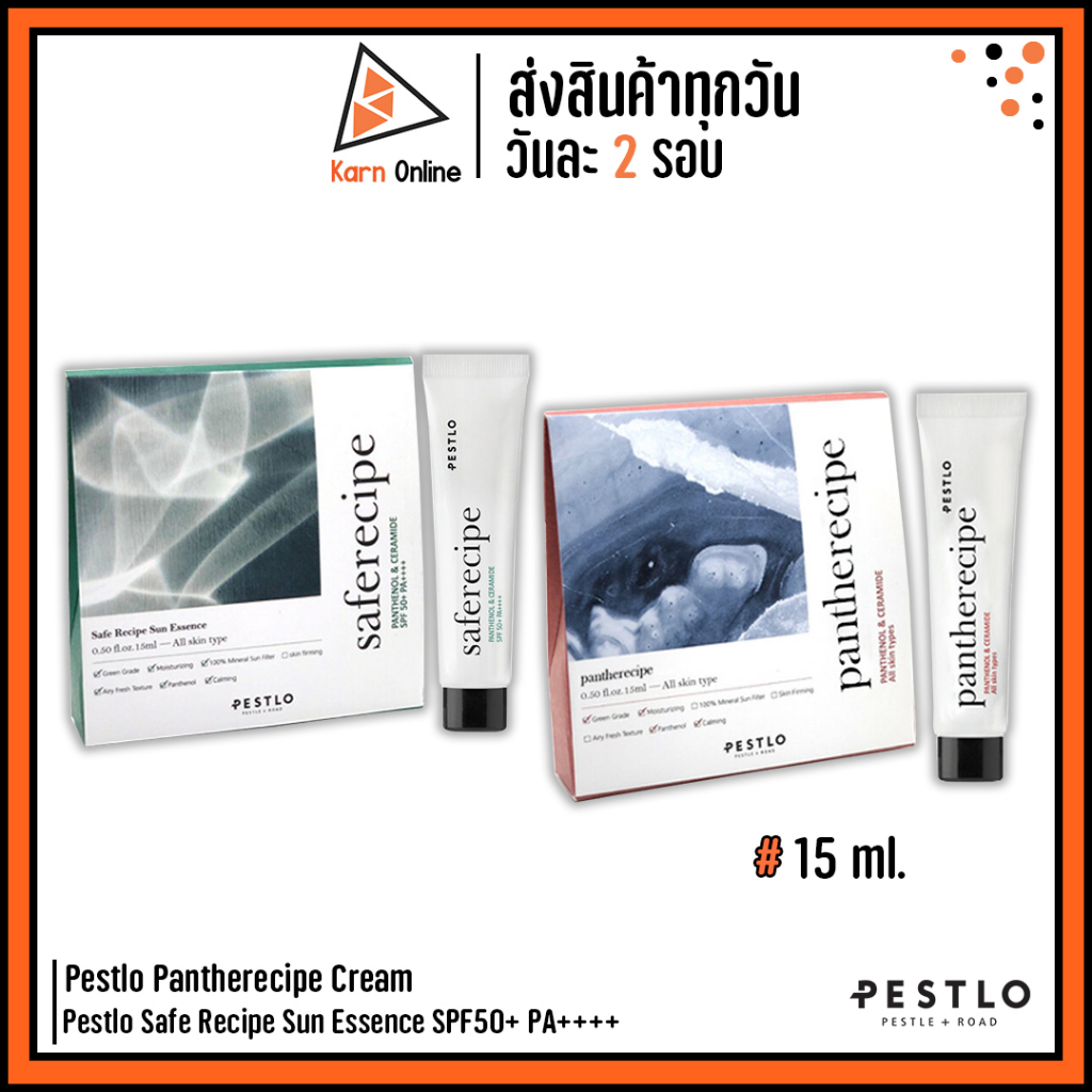 Pestlo Panthecipe Cream/Safe Recipe Sun Essence SPF50+ PA++++ Pantercep