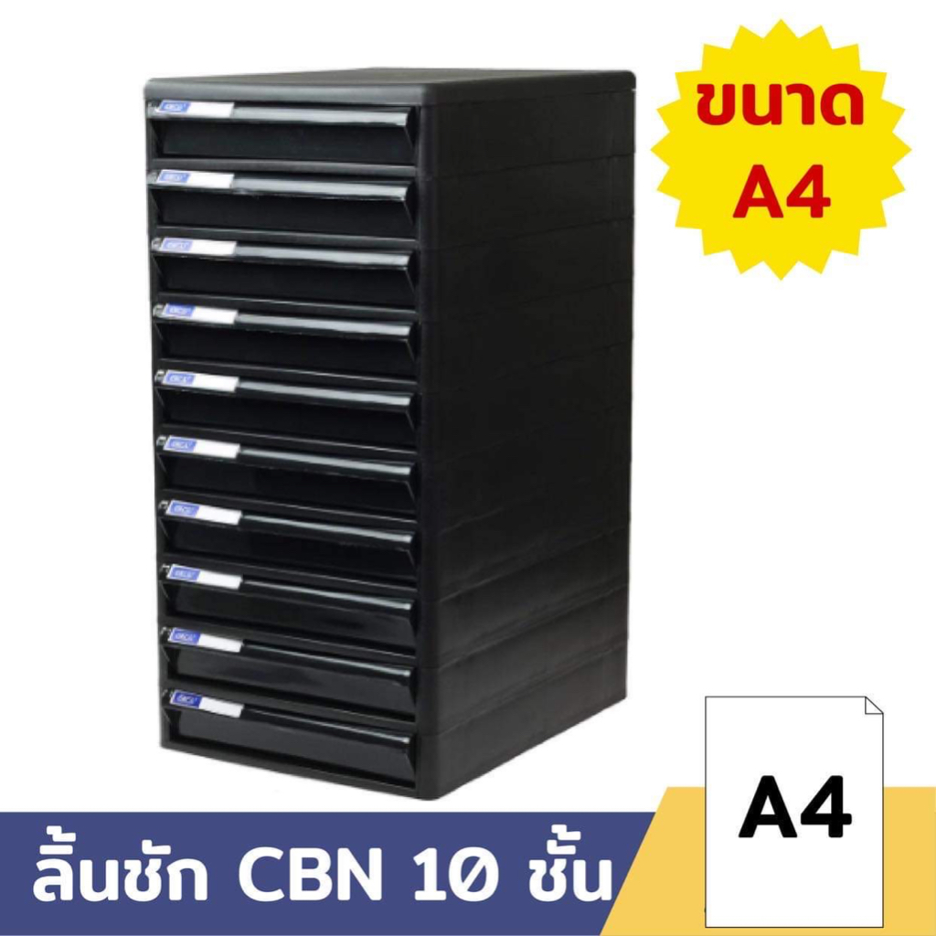 Orca File Cabinet CBN-10 Solid Black Frame 10 Layers Drawer Can Hold A4 ...