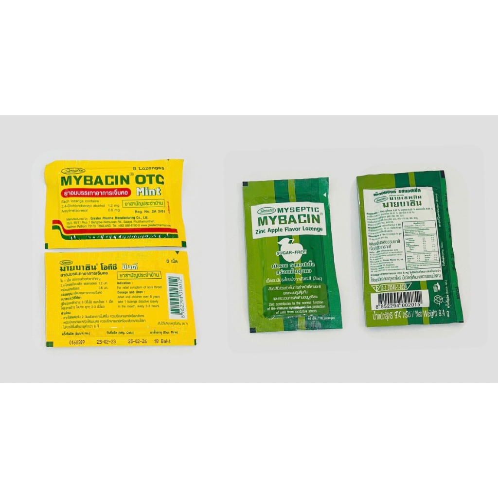Mystic Mybacin Zinc Lozenge Candy Shopee Malaysia