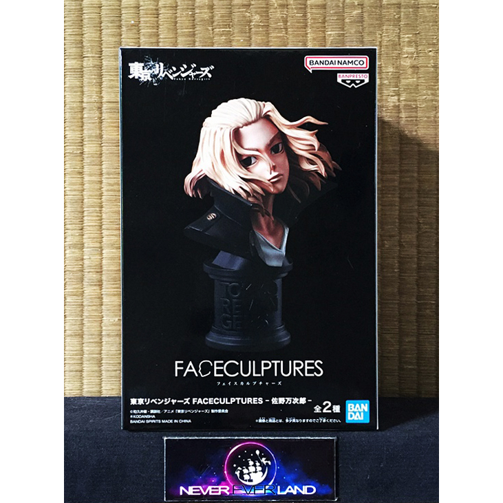 BANDAI BANPRESTO FIGURE: FACECULPTURES-TOKYO REVENGERS/- MANJIRO SANO ...