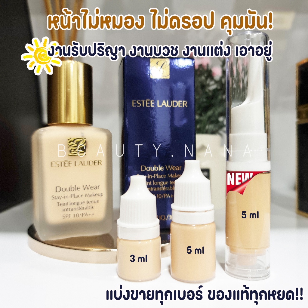 Foundation Is Sold For All Numbers Estee Lauder Double Wear Stayin