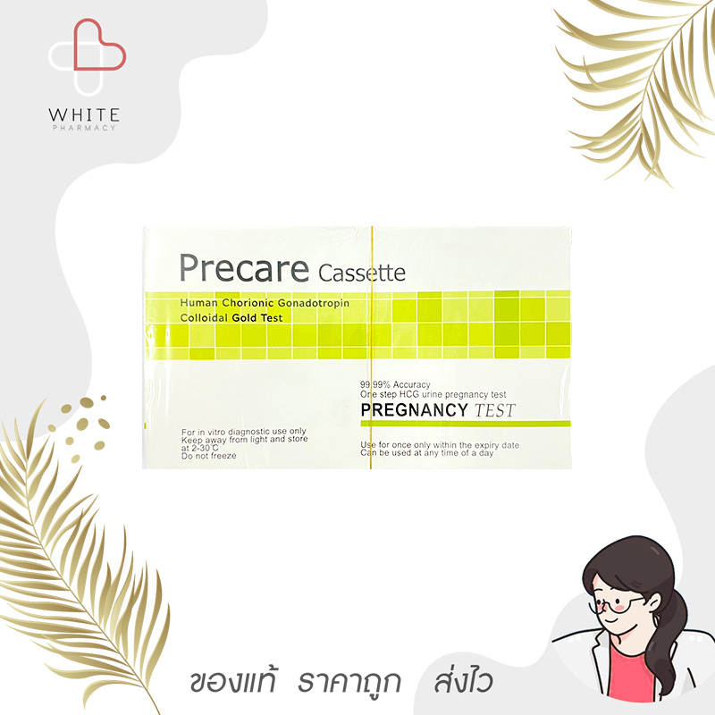 Precare Cassette Pregnancy Test Kit Drop Type And Dip | Shopee Malaysia