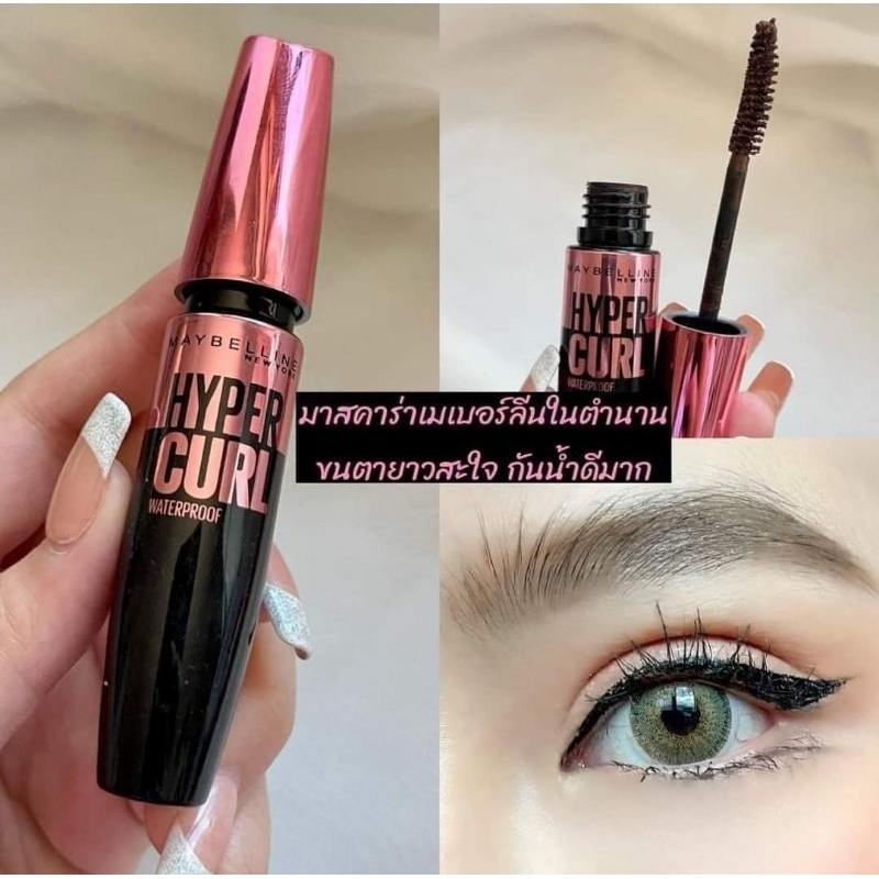 Maybelline Hypercurl Mascara Legendary Full Lashes Line Up Not Lumpy Waterproof Sweat Proof 4603