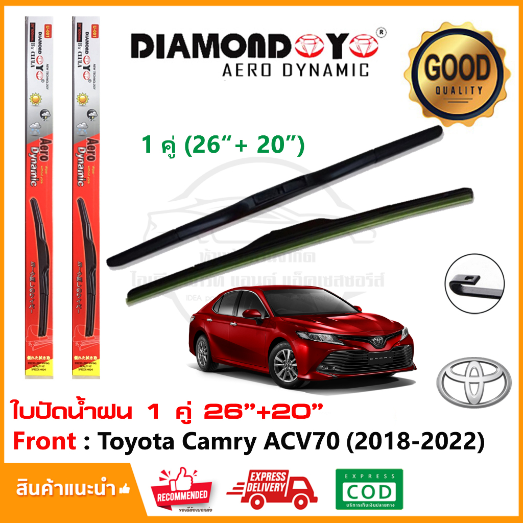 Wiper Blade Toyota Camry 2018-2022 (ACV70) 1 Pair (26 "+20") | Shopee ...