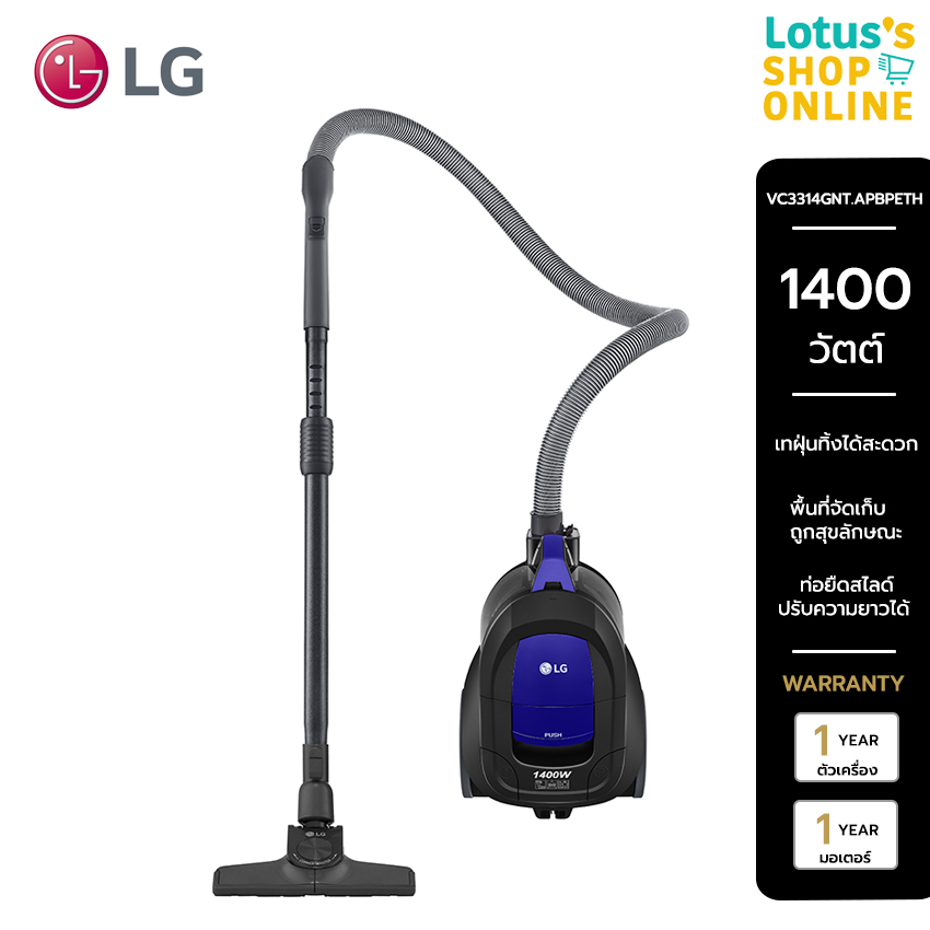 LG Vacuum Cleaner 1400w Model VC3314GNT.APBPETH Shopee Malaysia