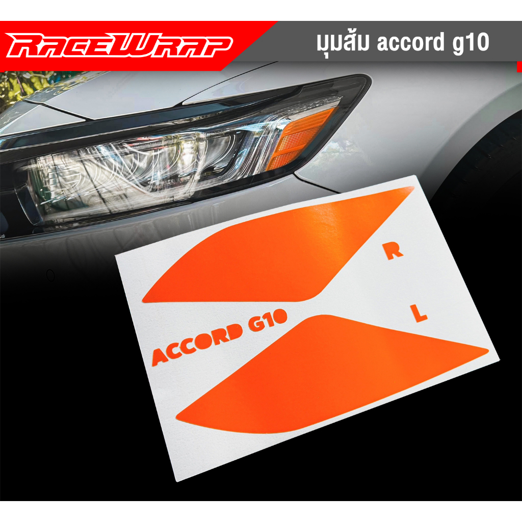 Orange Corner Light Sticker For Accord G10 Car Styling Racing Stickers ...
