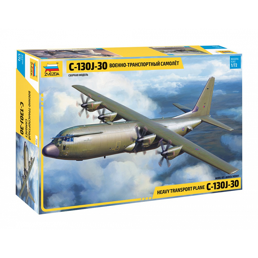 Zvezda 7325 American Heavy Transport Plane C-130J - grootste