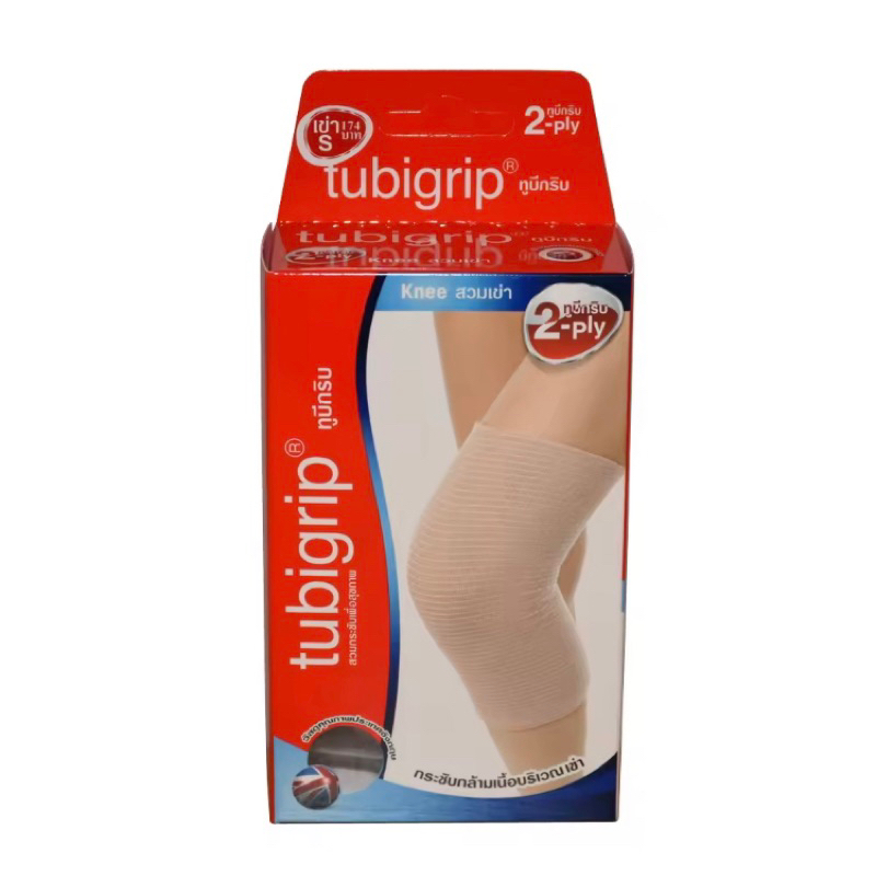 Tubigrip Knee 2Ply (2Layer Fabric) Stretch Fabric To Reduce Swelling